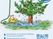 Regenfest 2026 Flyer, Quelle: Der Heinershof